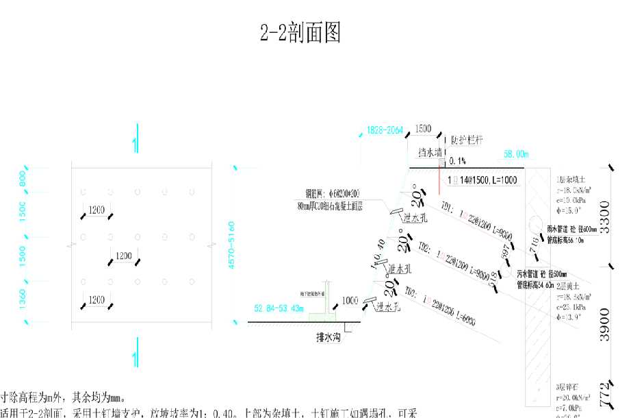青岛即墨岩土工程设计